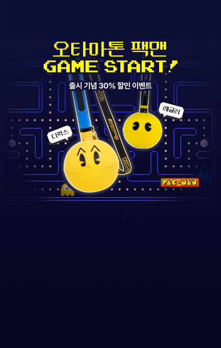 Read more about the article 하미글로벌, ‘오타마톤’ 추억의 팩맨과 콜라보 신제품 출시